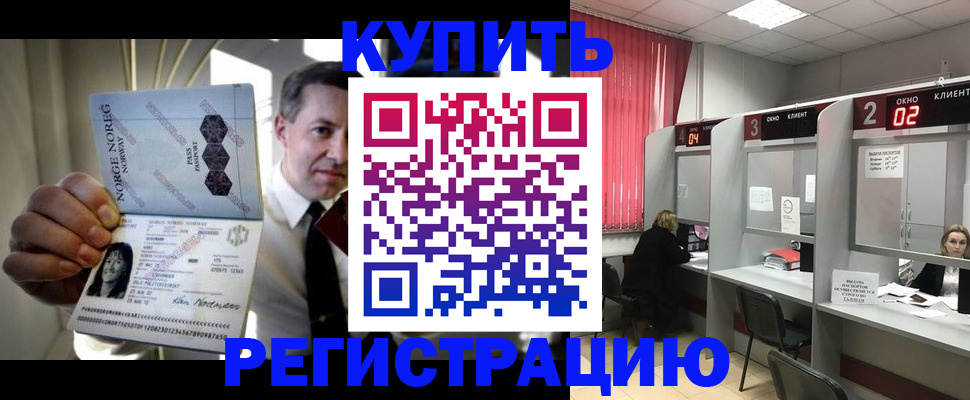 пропишу в квартире в Вологде